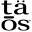 taosfootwear.com icon