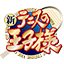 tenipuri.jp icon