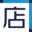 tenpo-naisoh.com icon