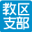 tenrikyo-regional.net icon