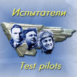 testpilot.ru icon
