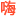 thecandy.cc icon