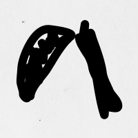 Crypto Yearbook by Alongside