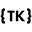 thieleklose.de icon