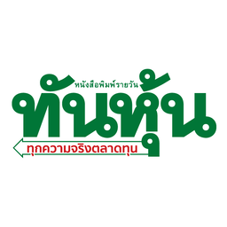 thunhoon.com logo