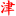 tjdushi.com icon