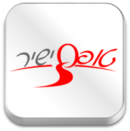 tofesyashir.co.il icon