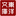 toyo-bunko.or.jp icon