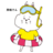 個人体験ブログ