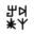 truvalu-group.com icon