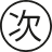 tsugi.fr logo