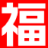 ttdh1.sbs icon