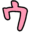 umamusumelabo.com icon