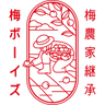 umenokuni.com icon