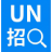 UN招聘网 logo