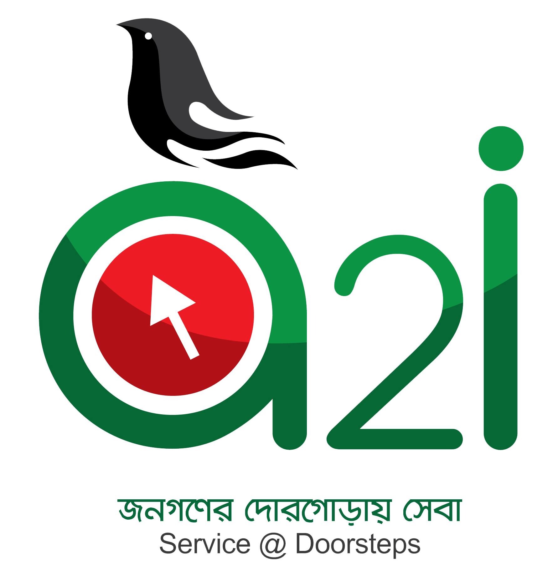 uttoradhikar.gov.bd icon