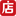 vdian.com icon