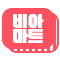 viamarket-viacenter.com icon