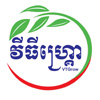 vtgrow.com.kh logo