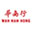 wahnamhong.nl icon
