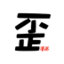 waimanhua.com icon