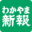 wakayamashimpo.co.jp icon