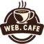 web.cafe icon