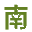 weixianzhuan.cn icon