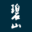 wildchina.com logo