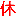 winriver.net icon
