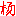 在线图片压缩工具 logo