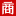 Domain Favicon