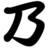 www.quickhack.net