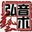 wzyykj.cn icon