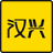 xahxgy.com icon