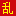 xayafeng.cn icon