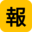 小报童排行榜 logo