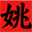 xiyi-tech.com icon