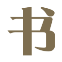 xn--1jqr95o3qa.com icon