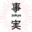 xn--3kqs23a.tokyo icon