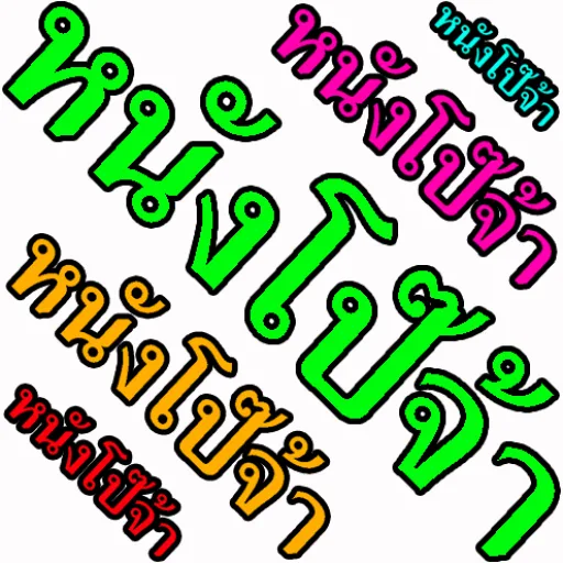 xn--72cc8aul7gxbl0d4etdk.cc icon