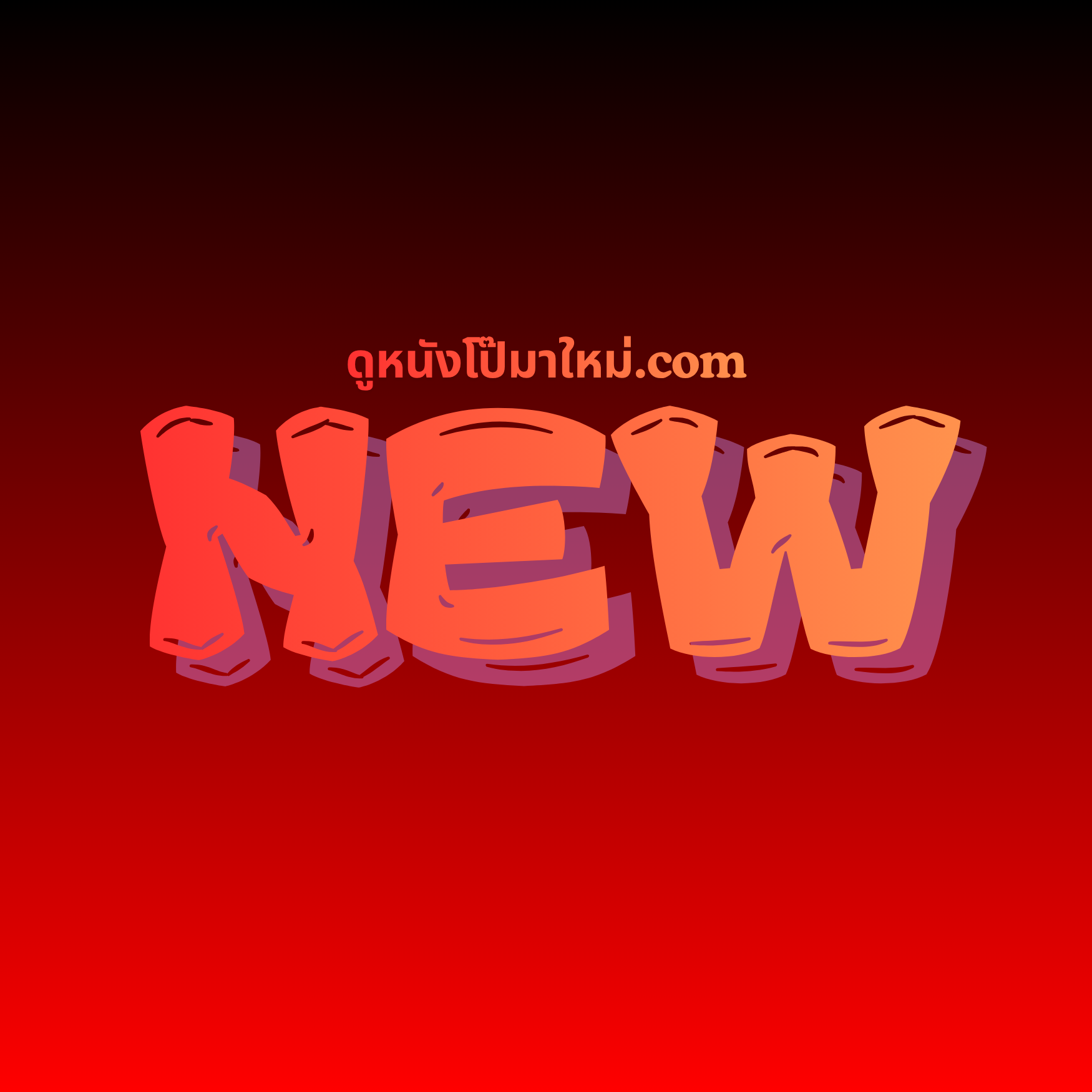 xn--72czpj4aa9de4cn4ewfqa6eya.com icon