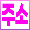 xn--910bs4k0njca036gda.com icon