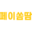 xn--c11by1z2tcg9q.com icon