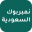 xn--ngba0a3egfs.com icon