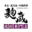 xn--qek296keuyd4f02y.com icon