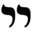 yahvehyireh.com icon