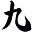 yakumoin.info icon