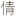 yashigo.com icon