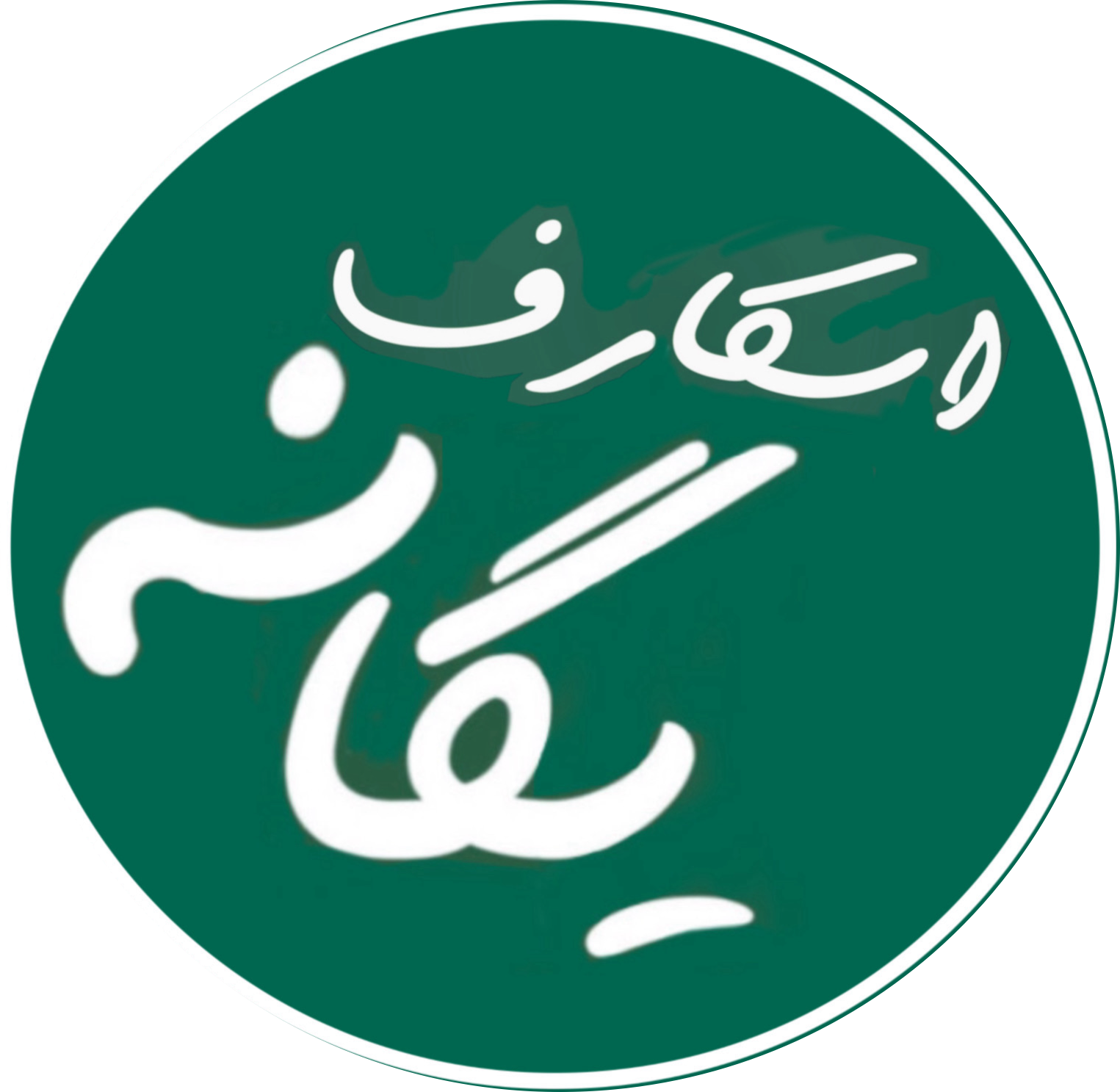 yeganehscarf.ir icon